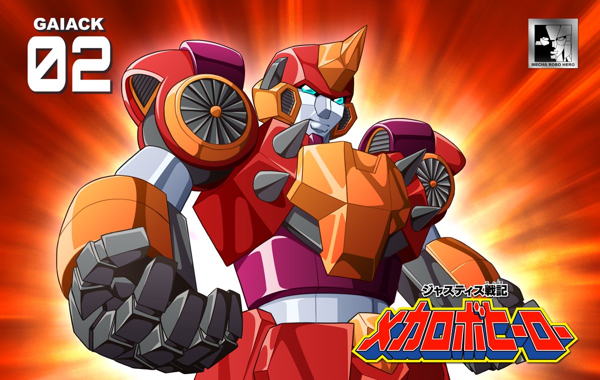 MechaRoboHero's tweet photo. The second stage of the auction has begun.
This time, two robots from the enemy team will appear.
The auction is scheduled to end at 22:00 Japan time on July 10.
Thank you.
https://t.co/updH3owJtn
#AdambyGMO　#NFT　#NFTart　#NFTs https://t.co/5GDnXqufXT