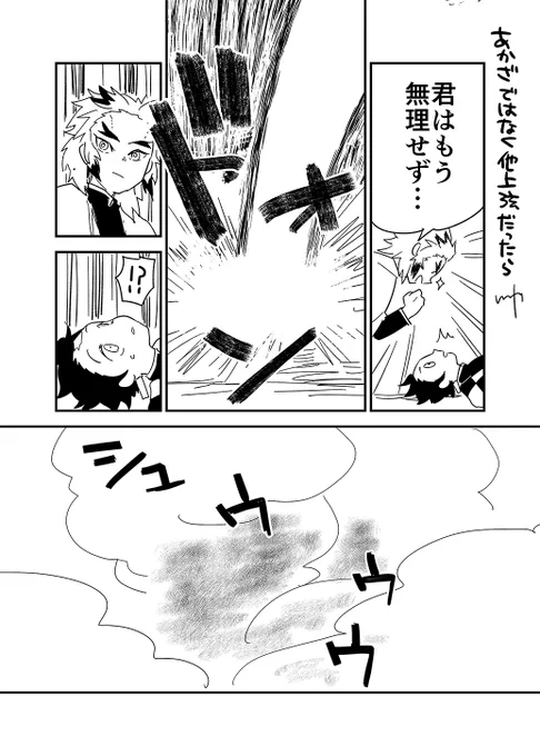 #odaibako_rooot7 https://t.co/iJRNbFEyfK 
無限🚊編で、もしも襲ってきたのがあかざではなく他の上弦だったら…を5パターン
お待たせしました～多すぎるので1つにしてください! 