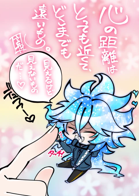 一日一絵(7月7日)
「💀」
#twstファンアート
 #ツイステファンアート 