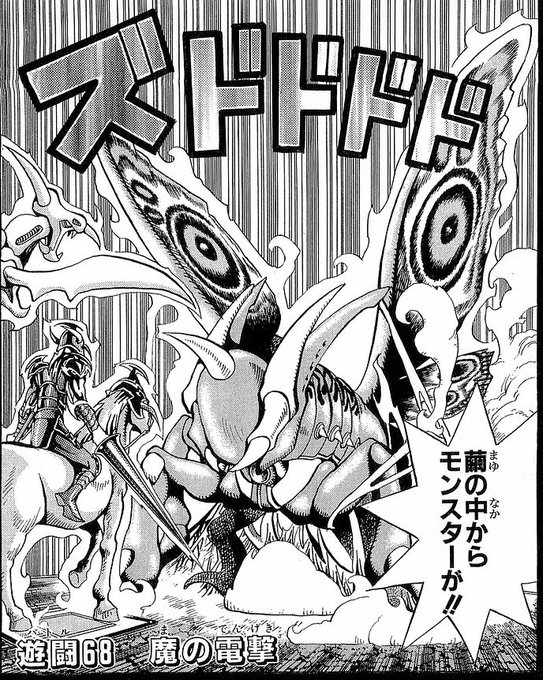 個人的な感情除いても
この才能が永遠失われたのが惜しすぎる
ドラゴンや人型はもちろん虫や機械やグロテスクな怪物まで全部自分の色を出しながら
ここまで魅力的にデザインできる人いないよ 