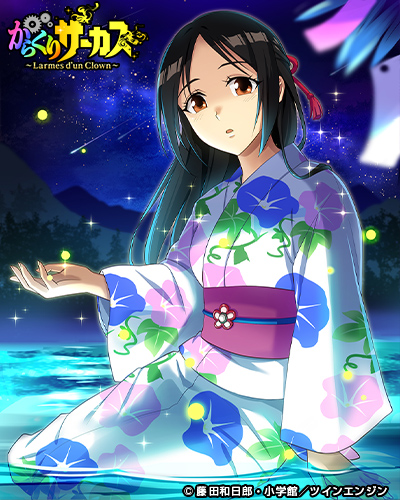 タランダ リーゼロッテ 橘のtwitterイラスト検索結果