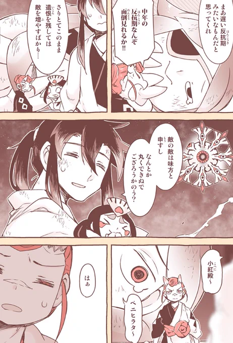 (3/3)
※Twitter 一括アップくんより送信
https://t.co/WKMg6wkz4u 