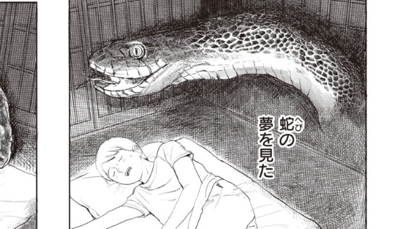 【Komifloおすすめ作品】川島よしおちゃんの「おとなのじかん 第15回」 を読もう!
蛇を鱗一枚一枚描いたげな
https://t.co/Waq04dnENr #XEROS 