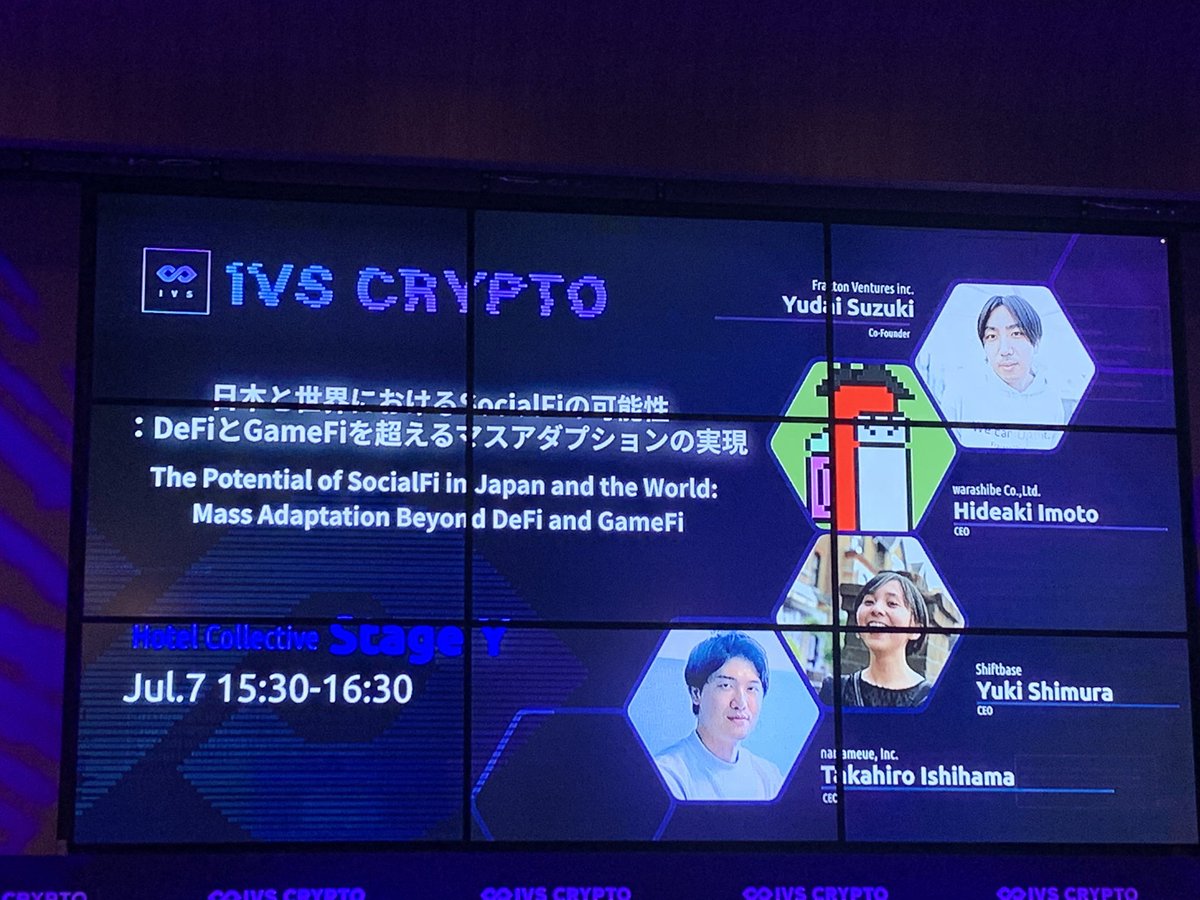 bury_wang's tweet photo. SocialFi 盛り上がってますね。これからみんながサービス作ってい段階だけど。#IVSCrypto https://t.co/Gw4CoTYLfy