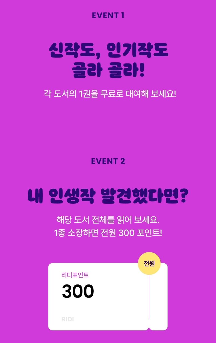 비앤문 B&moon (@Bmoon_book) / Posts / X