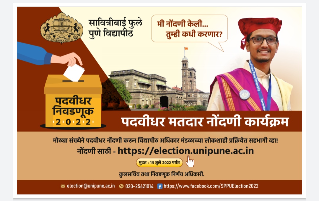 SPPU Senate election 2022 Registration Started 
visit election.unipune.ac.in