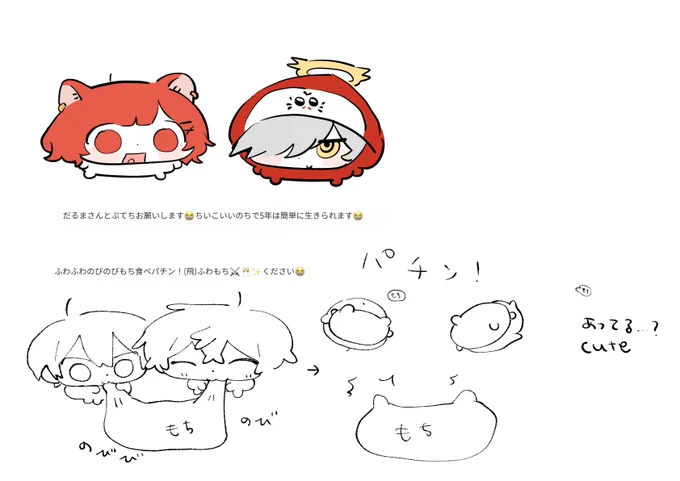 お題箱とマロリク全部です🎶
ごめんなさい序盤の序盤に色塗り挫折しちゃった…
色んなペン試しながら描きました✒️✏️ 