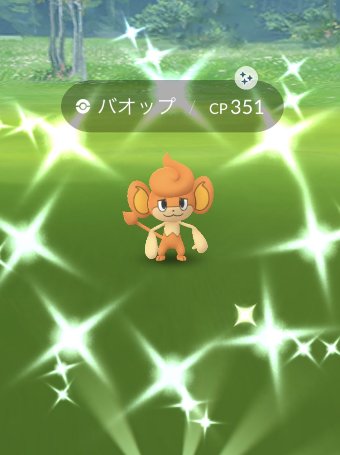 تويتر Kira على تويتر やばぁーい 愚痴効果 Pokemongo Pokemongo ポケモンgo バオップ色違い バオップ フカマル色違い フカマル 色違い T Co V4csajvjfe تويتر Kira على تويتر やばぁーい 愚痴効果 Pokemongo Pokemongo ポケモンgo バオップ色違い バオップ フカマル色違い フカマル 色違い T Co V4csajvjfe