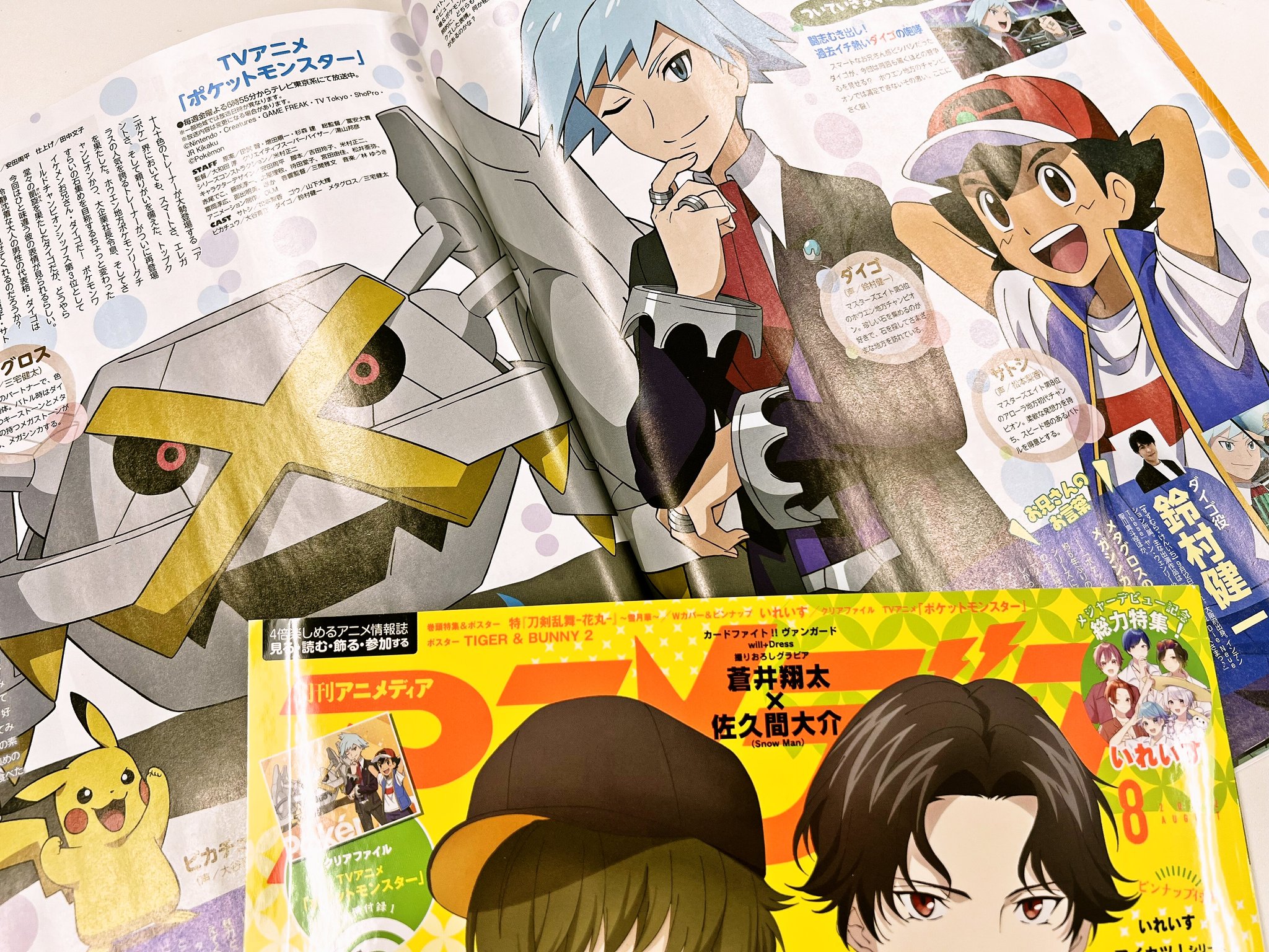 アニメポスター　A1　ポケモンピカチュウ　クリアポスターf 新シリーズ テレビアニメ「ポケットモンスター」初回は4月14日