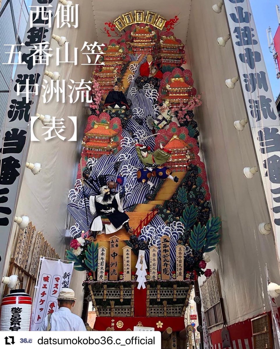 kobo36's tweet photo. 山笠銀座の好立地🌈
脱毛工房36.cは東西南北すべてに山笠が見える山笠銀座のハブ(中心地)に位置します👀山笠では方角を東西などの言葉を使いません。大黒流での呼称を添えて山笠銀座の山ヤマを紹介します♪
#脱毛工房 #水素工房 #山笠 #博多祇園山笠 #山笠銀座 #中洲川端 #川端商店街 #セルフ脱毛 https://t.co/f8WkOCP7Jo