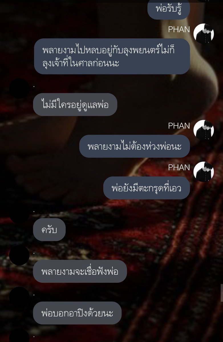 𝘽𝘽𝘽𝙐𝙉 ᯓ★ ft. WOF 🌳🍊 tweet media