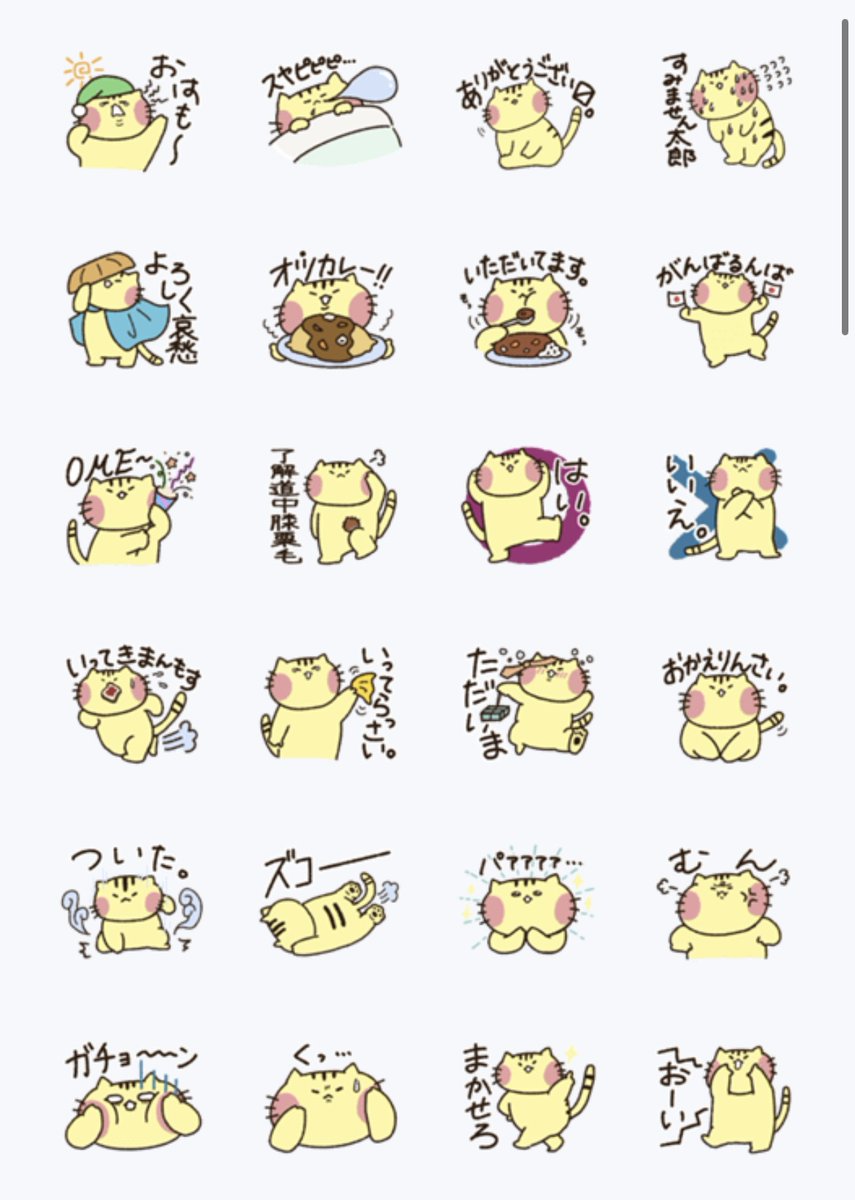 えつを tweet media