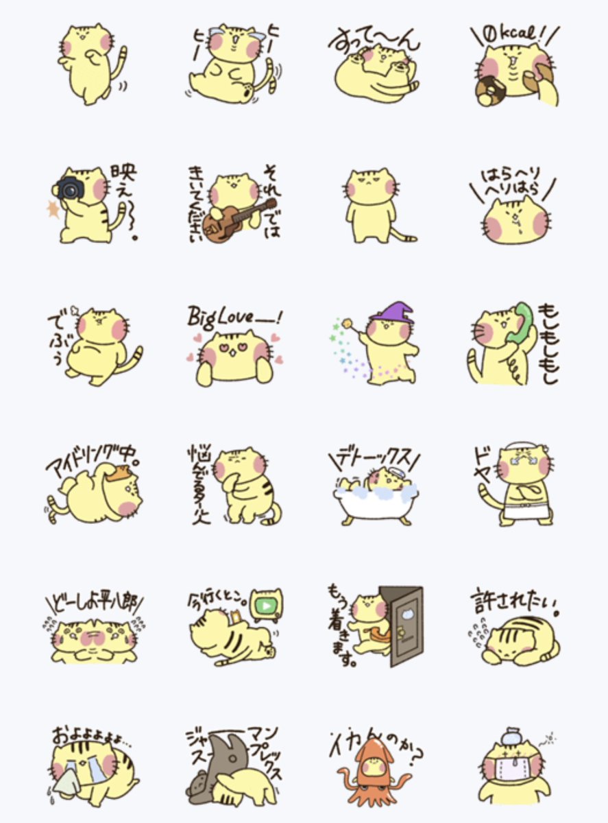 えつを tweet media