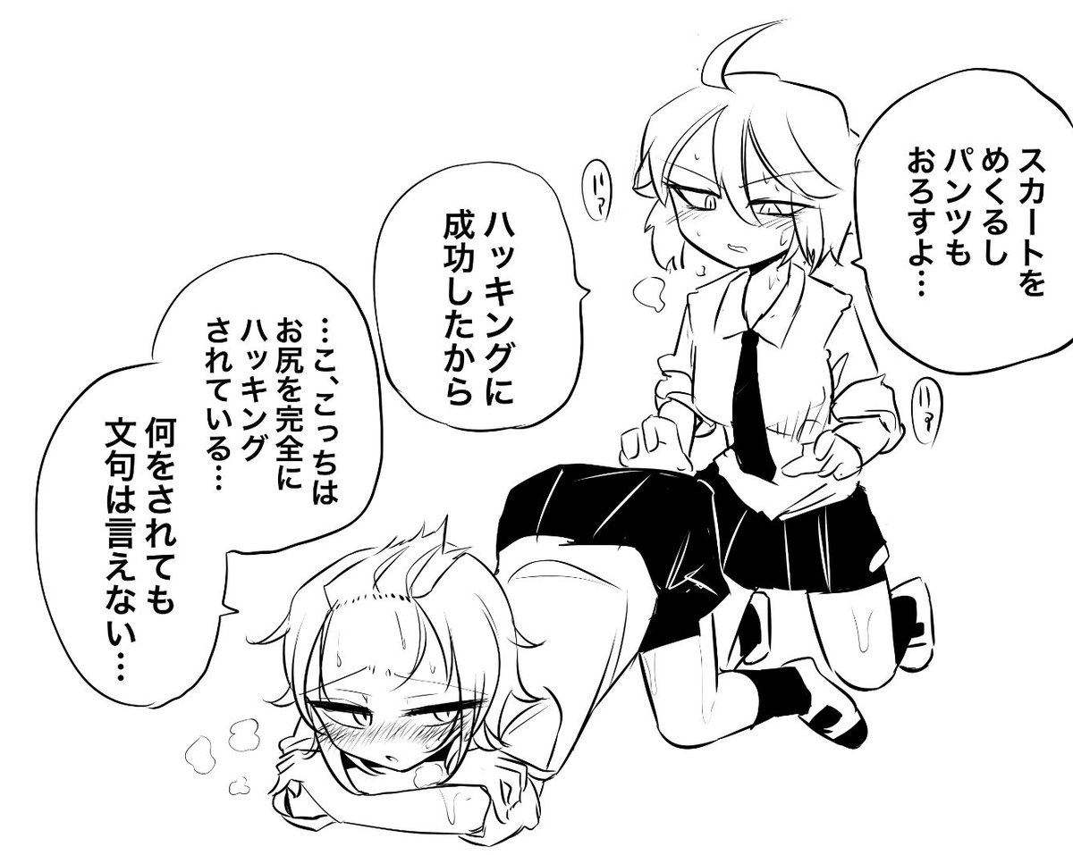 つづき 