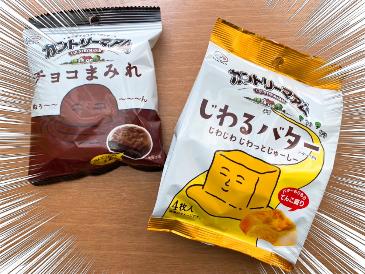 結局買いました