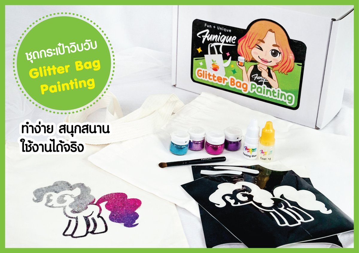 FuniqueThailand's tweet photo. #ชุดกระเป๋าวิบวับ #GlitterBagPainting 
ส่งฟรีถึงหน้าบ้านจร้า 360 บาท 
แถมสติกเกอร์สุดน่ารักให้ 1 แบบจร้า 
Learn Play Experience 
เรียนรู้ เล่น ได้ประสบการณ์                                                                                               
📱: 098-9296965 https://t.co/llGgM2kuXR