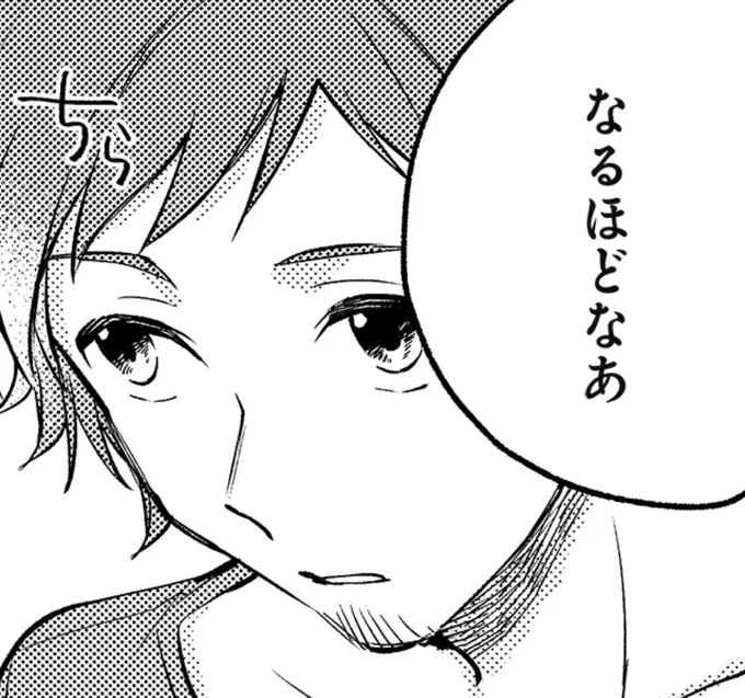 BTW THIS IS SO. LIKE 