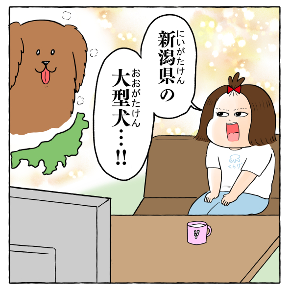 ダジャレって難しいよね… #育児漫画 