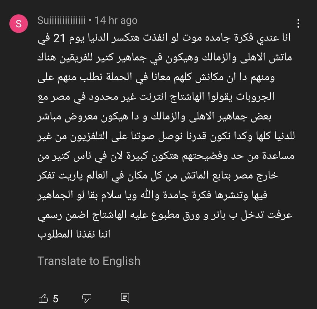momedhxvsudjx's tweet photo. #انترنت_غير_محدود_في_مصر
Stop stealing give us unlimited data https://t.co/BH2Tn1l7CY