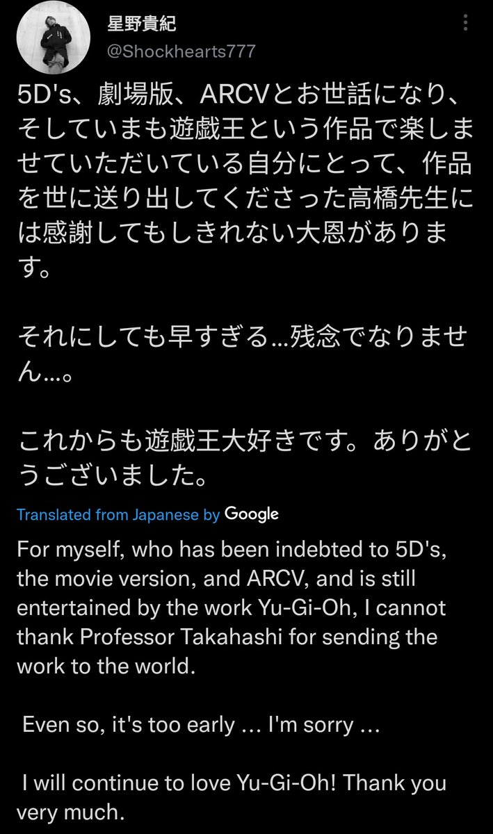 maidendays's tweet photo. I'm RTing everything I see in EN and JP about Takahashi's passing.

Jack Atlas's seiyuu's hurts the most fuck https://t.co/WkoqZmeWFa