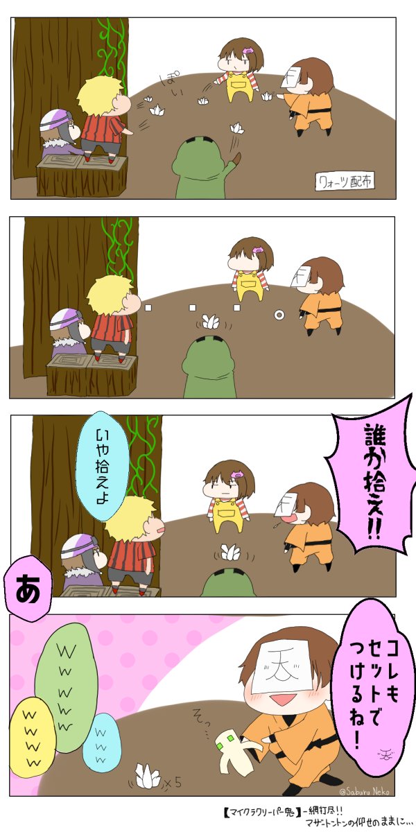 シャとショの位置が反対だったミスしたぁ
#wrwrdFA 