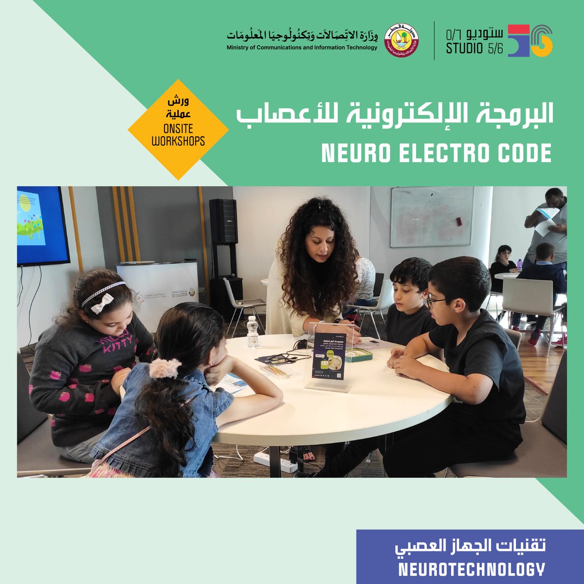 Studio 5 tweet media