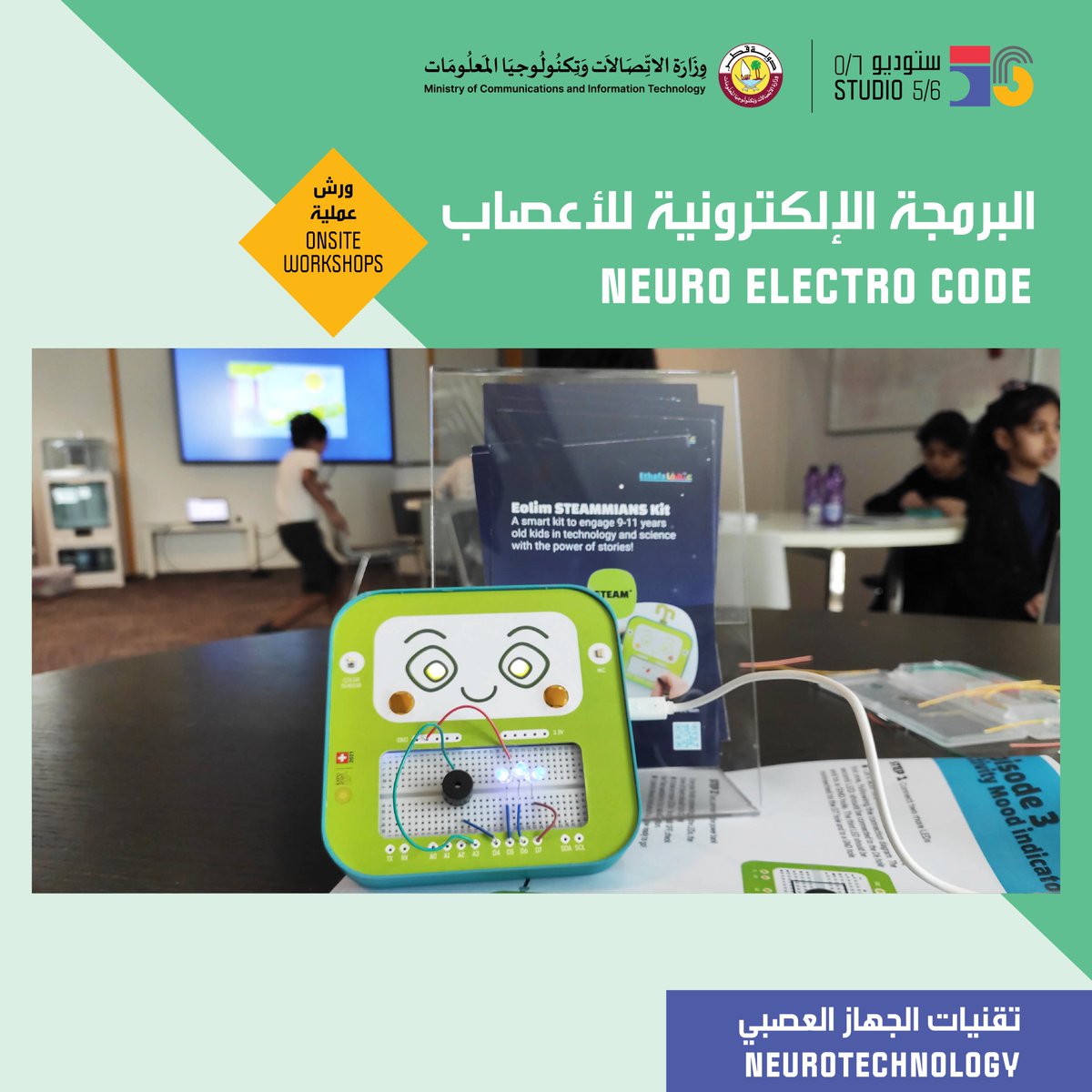 Studio 5 tweet media