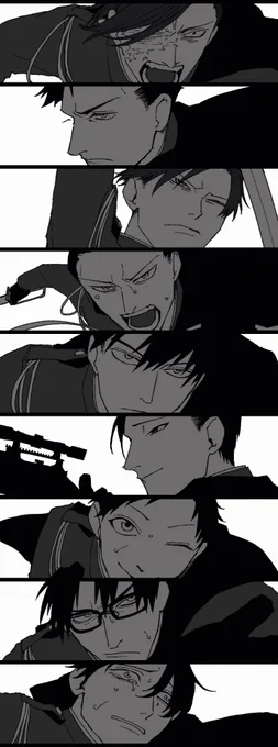 「黒峰の名に懸けて」 