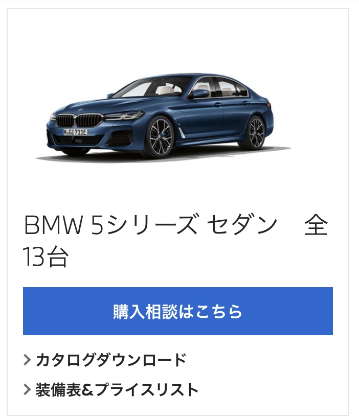 Bmw Tokyo Bmw東京 Bmwtokyonews Twitter
