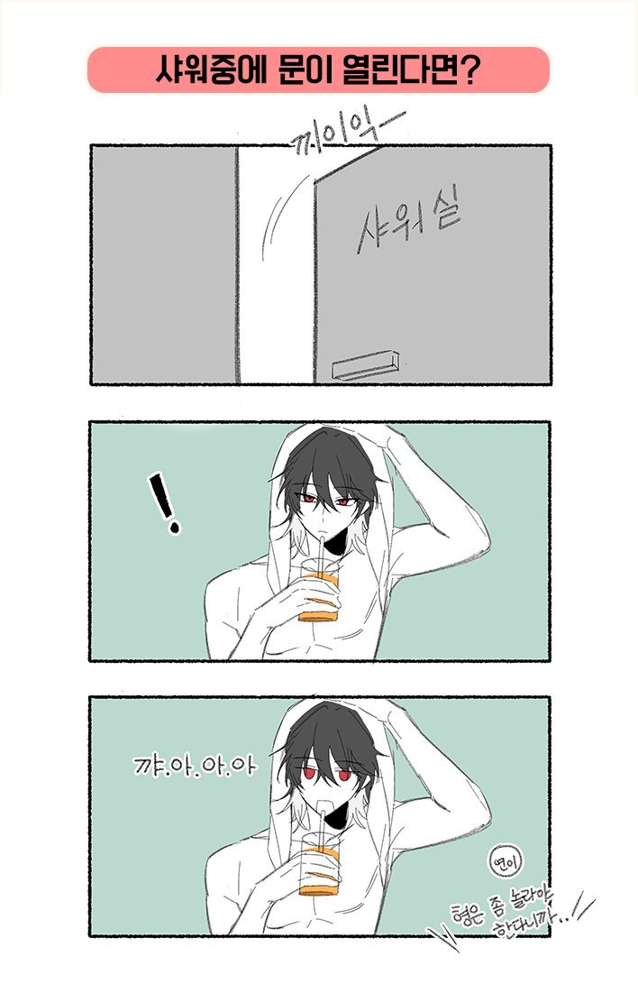 싸이코드 tweet media