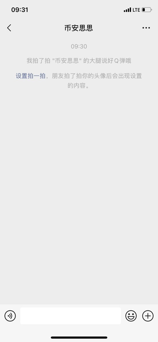 DavidEncryption's tweet image. 😳@sisibinance