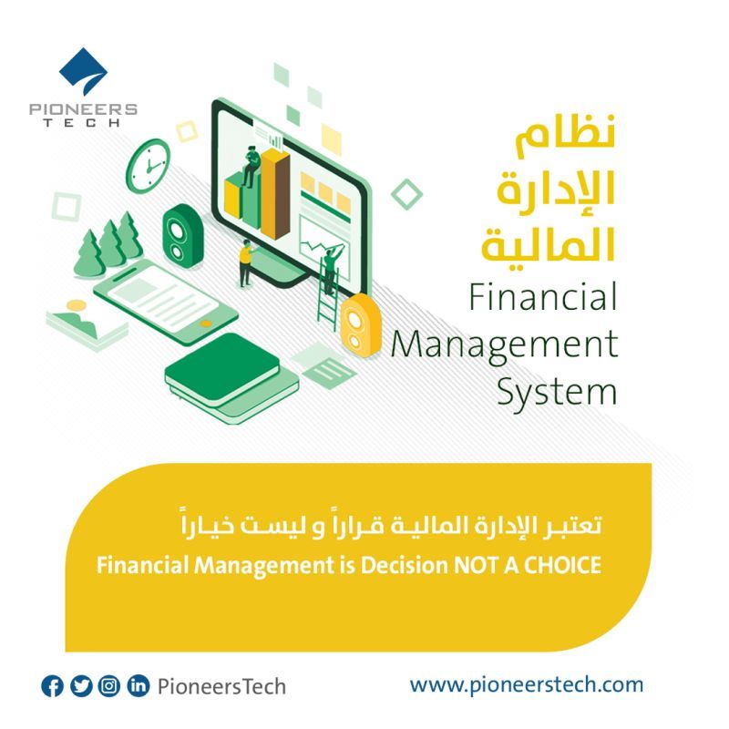 نظام الادارة المالية من
 💎 Pioneers Tech Soft 💎  
كل ما يهمك ك مدير مالي الكترونيا

نظام مالي شامل يتكون من عدة أنظمة متكاملة  

المحاسبة العامة
دورة الشيكات
المشتريات
المستودعات
المبيعاالأصول الثابتة

Ksa# : 00966 55 4889668
Jor# : 00962 79 7180136
Sales@pioneerstech.com
#Erp