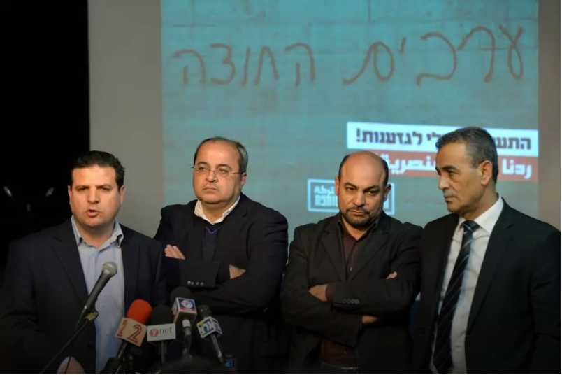 IsraelHayomEng's tweet photo. The not-so 'Joint' Arab List (opinion) https://t.co/dFafwTKYdj
(Photo: Yossi Zeliger)
#Israel #elections #Odeh #Balad #JointArabList https://t.co/GkAgCOBefw