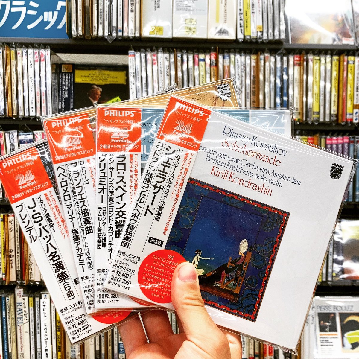 abbeyHamamatsu's tweet photo. クラシックCD🎻100枚ほど品出し中‼︎
帯付き、綺麗な状態で入荷致しました🙌
高音質盤からサービス価格品まで👍
#クラシックCD
#classiccd
#高音質cd https://t.co/Wfg3dcYtJY