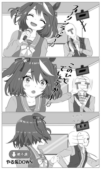ロマンスの神様↓↓ 