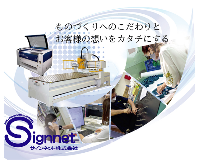 signnetnet's tweet photo. サインネット（株）では営業事務 及び
製作・加工担当の正社員を募集しています！
詳しくはこちら
https://t.co/QHumjzpLLk

お電話・メールにてお気軽にご連絡ください！（担当：中尾）

#求人 #正社員募集 #中途採用 #転職
#大阪市 #平野区 #看板製作
#Illustrator #Photoshop https://t.co/YzLprzcoZw