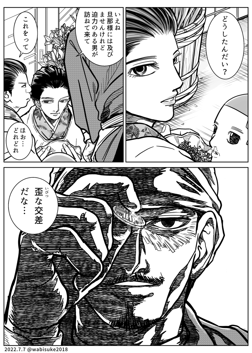 賽 