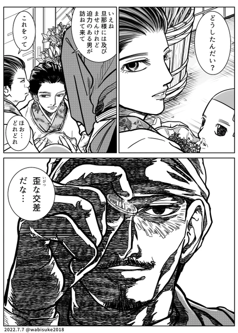 賽 