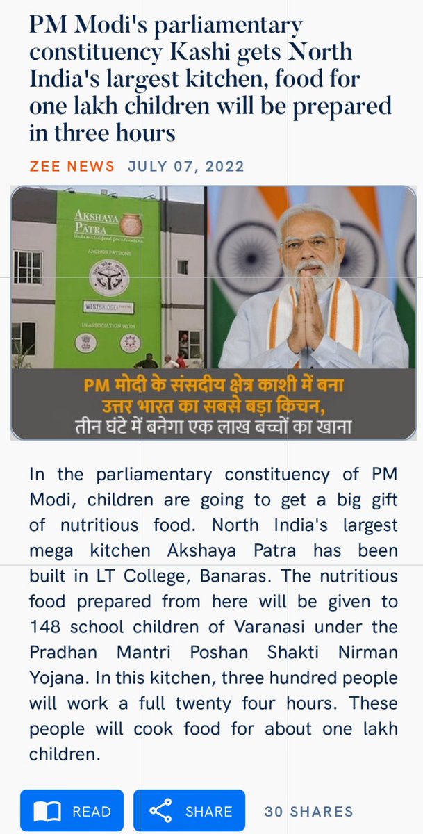 nrajabpcl's tweet photo. @Ashtalakshmi8 @sureshseshadri1 @ArunDeshpande20 @SoniaGurnani19 @narendramodi @PMOIndia @incredibleindia @Dr_MR_Satapathy @dhaval8456 @Richa_Anand73 @lakshmianand96 @meenakshisharan @HeritageCitizen @chitranayal09 @Pankaj_NaMo @JoyKarmaker75 @Stuti8220 @tmmenon @anilp68 @VasaviNarayanan @0mNam0 @DEVV_1979 @Padmaavathee @drmonika_langeh @swetamishraa @savitha_rao @DocAritraHindu @RohiniShah73 @sunitpanna @sbk1963 @67irr @shytigress @BhavikPrit @keveeyes @arvind_joshi @neerangautam @ramapriya1989 @SriBharatMata @DhAnAnjAyParkhe @anandpdwivedi @pratheesh_Hind @raiprakashji @MODIfied_ankit @DDNewslive @p3gh @kvicindia @pallavict @irajulpandya @TheNisargSoni Prodigal Sons NaMoYogiJi return to Kashi with Sewa galore
ModiJi🎀@AkshayaPatra's largest in North🇮🇳kitchen capable of Satwik #Annadaan to 1 lakh children in 3 hour delighting #MaaAnnapurna
PM Poshan Shakthi Nirman for body &amp; Aatma!
https://t.co/ETLRWQNkTB
https://t.co/C0DDZyciZ9 https://t.co/cKV5avcIUc