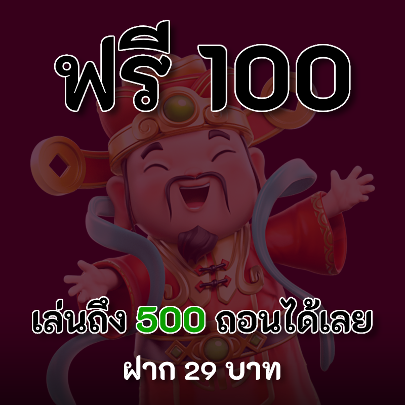 Yexa2022's tweet photo. เครดิตฟรี 100 เล่นถึง 500 รับเงินฟรีไปเลย 🥰
ฝากร่วมกิจกรรม 29 บาท ไม่จำกัดรอบต่อวัน 👌
สอบถามรายละเอียดและร่วมกิจกรรม แอดไปที่
https://t.co/byKdwhpdsC

#เครดิตฟรี #เครดิตฟรีไม่ต้องแช��์ #slotgame #สล็อตออนไลน์ #สล็อตเครดิตฟรี https://t.co/5RAEqGX1aL