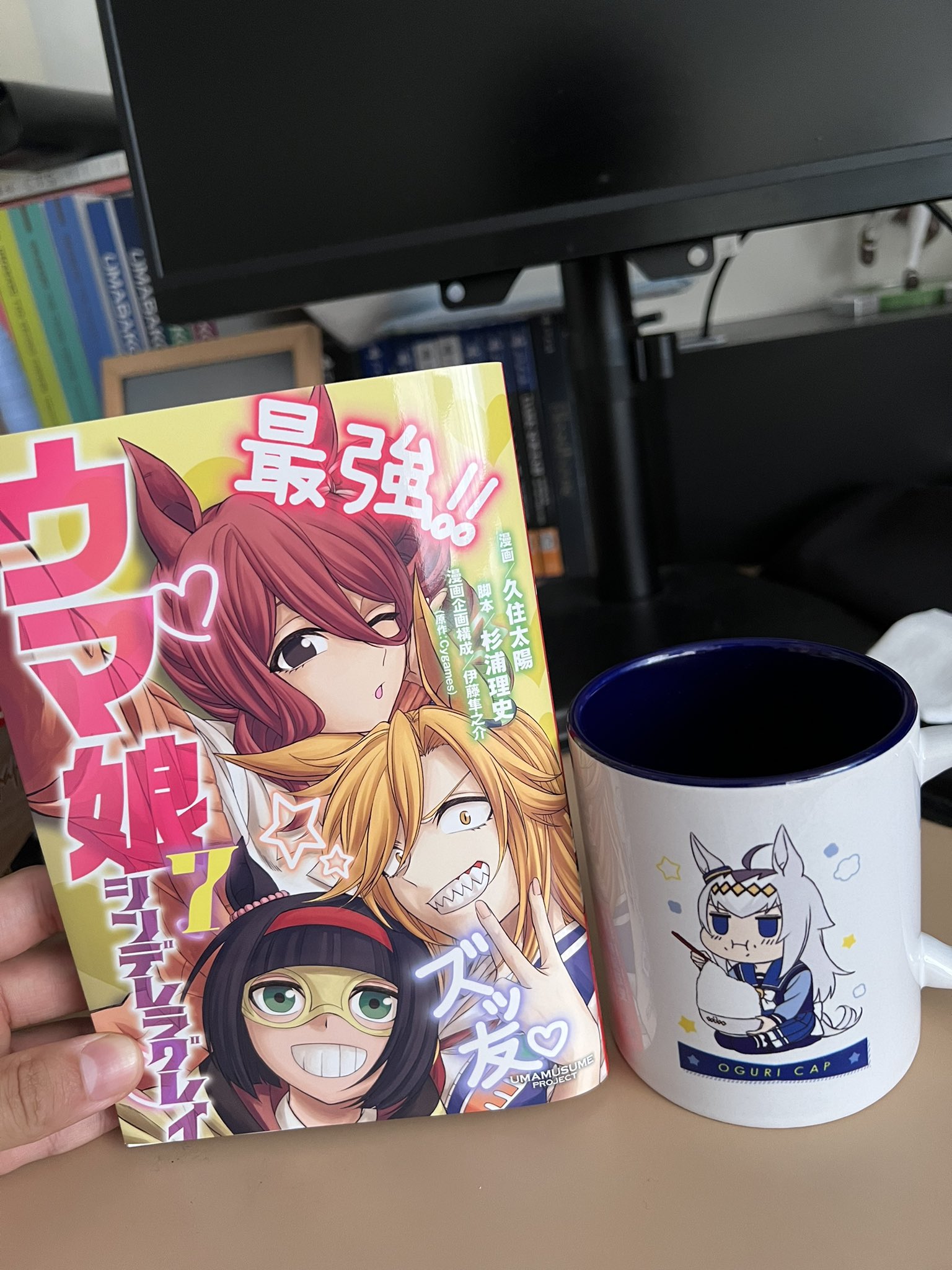 優先配送 ウマ娘 シンデレラグレイ もぐもぐオグリマグカップ 陶芸