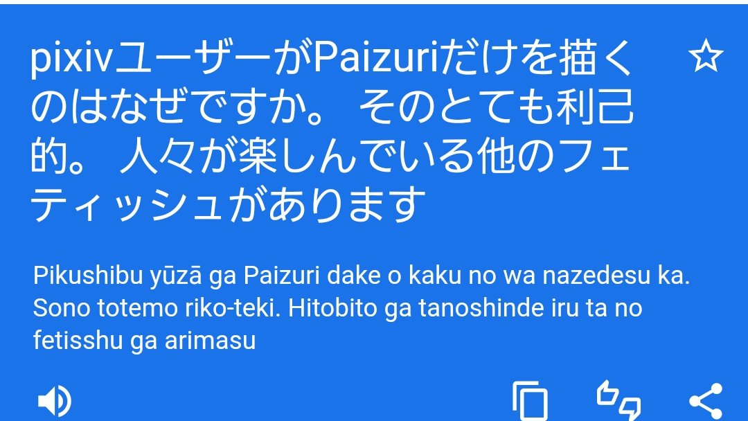 久々に変な奴来てるな💢 