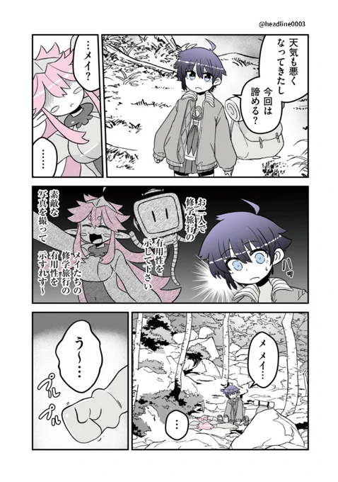 (2/3) 