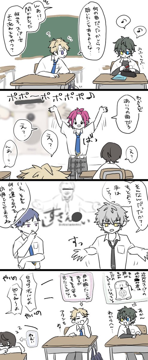 呼び○み君と旧2B 