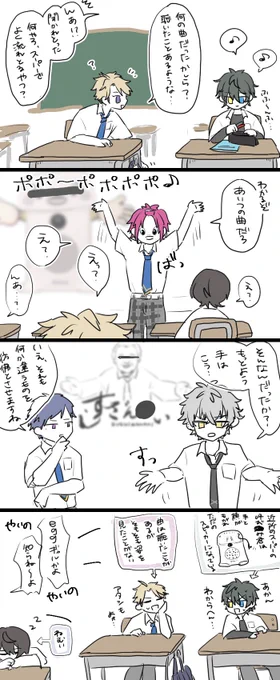 呼び○み君と旧2B 