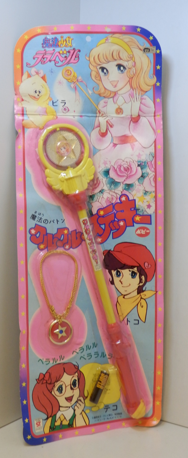 まんだらけgirls toy على X: まんだらけgirls toy على X: