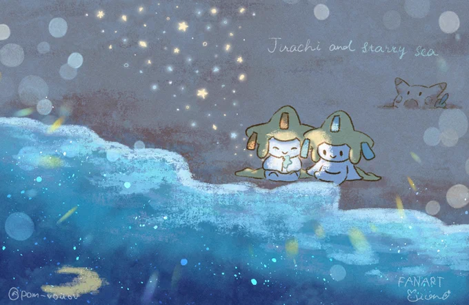 ジラーチと星の海💫🌌
Jirachi and starry sea
 #ジラーチ星祭 