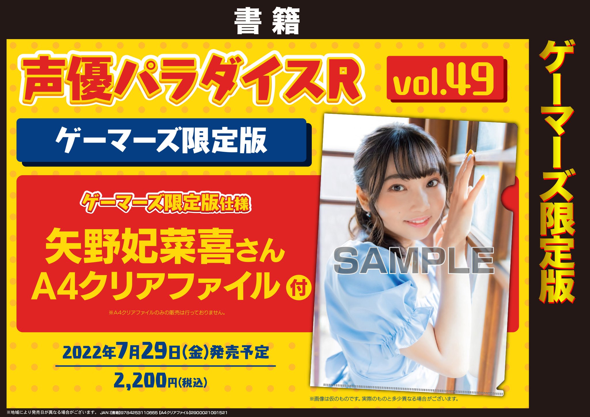 FXDVdaSagAA6OYG.jpg:large