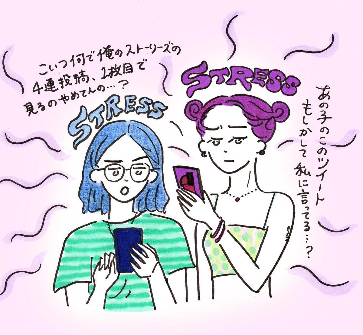 ラジオ第51回はモデルのDju @dju_praya をゲストに迎え、"SNSストレス"について話しました。過去最大にお便りをいただいて、みんなSNSストレスすごさにとりあえずお疲れさまです。。となっております。
こちらのリンクから聞けます!

https://t.co/0PaBH3Ntr0

#eryののうみそヘブンradio 