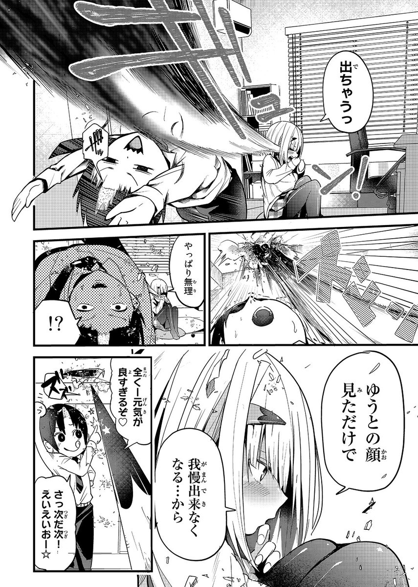 (3/11) 